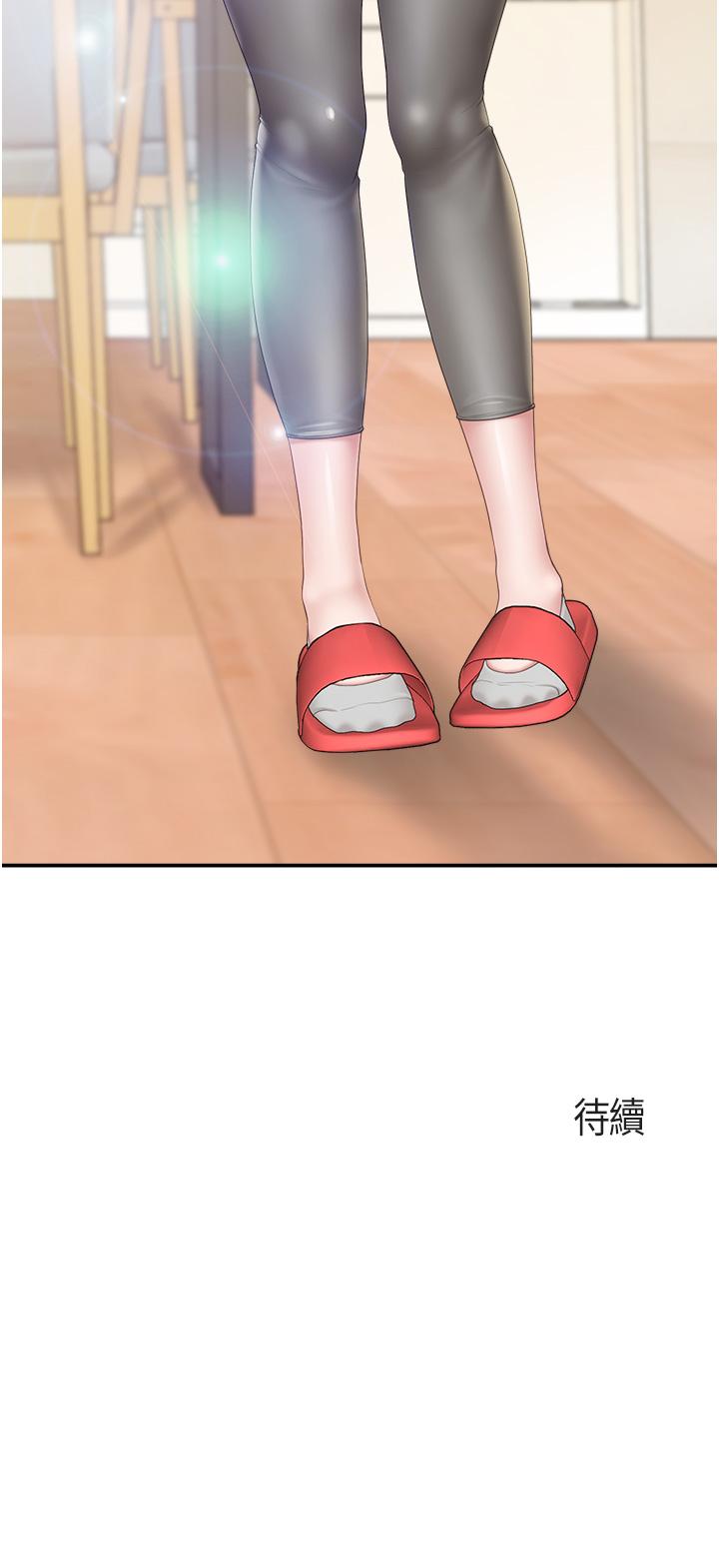 第48話-為什麼會越來越有感覺 - 第28.jpg页