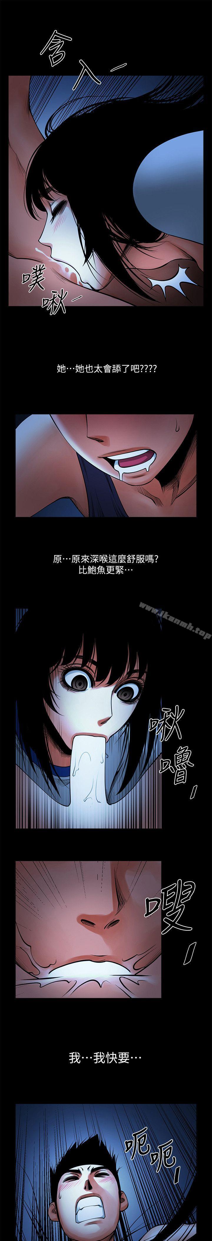 第16話-不亞於友真的銀夏 - 第21.jpg页