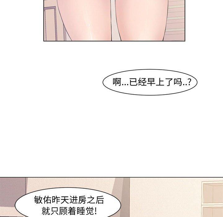 第 4 话 - 第38.jpg页