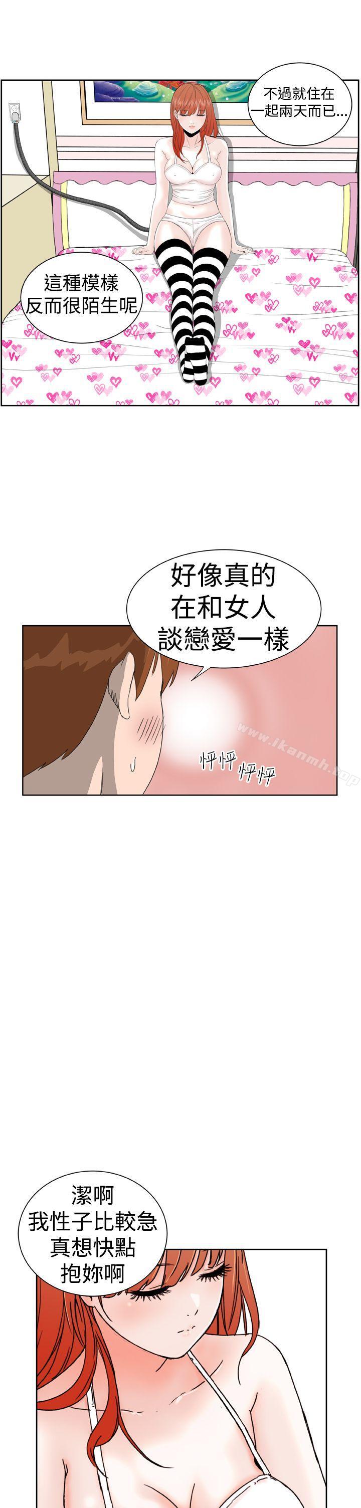 第6话 - 第26.jpg页