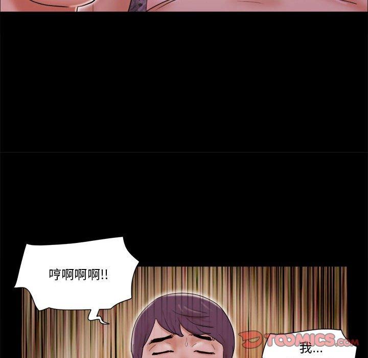 第14话 - 第44.jpg页