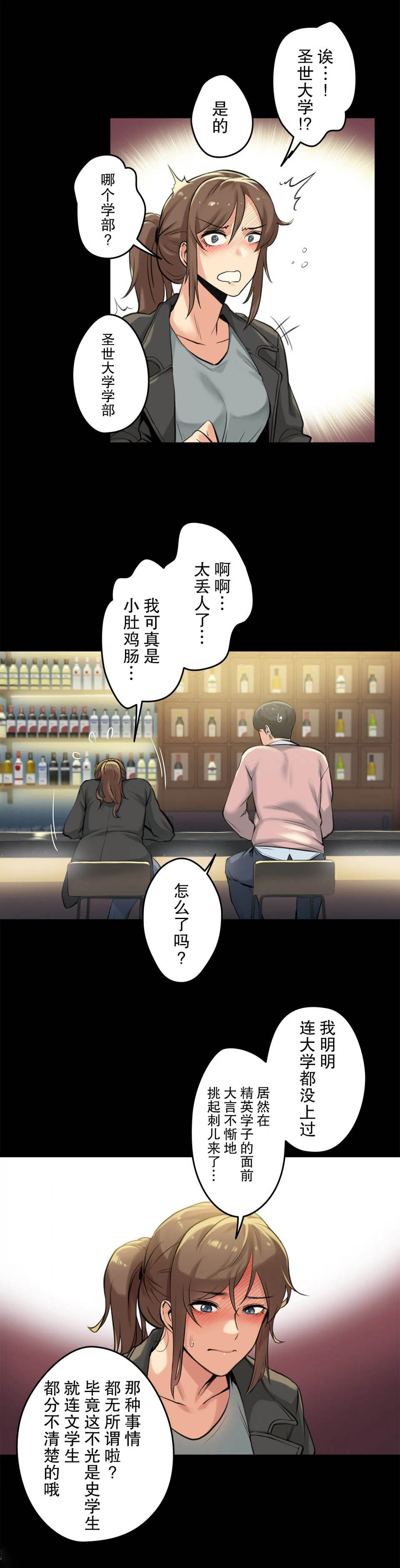 第5话 - 第11.jpg页