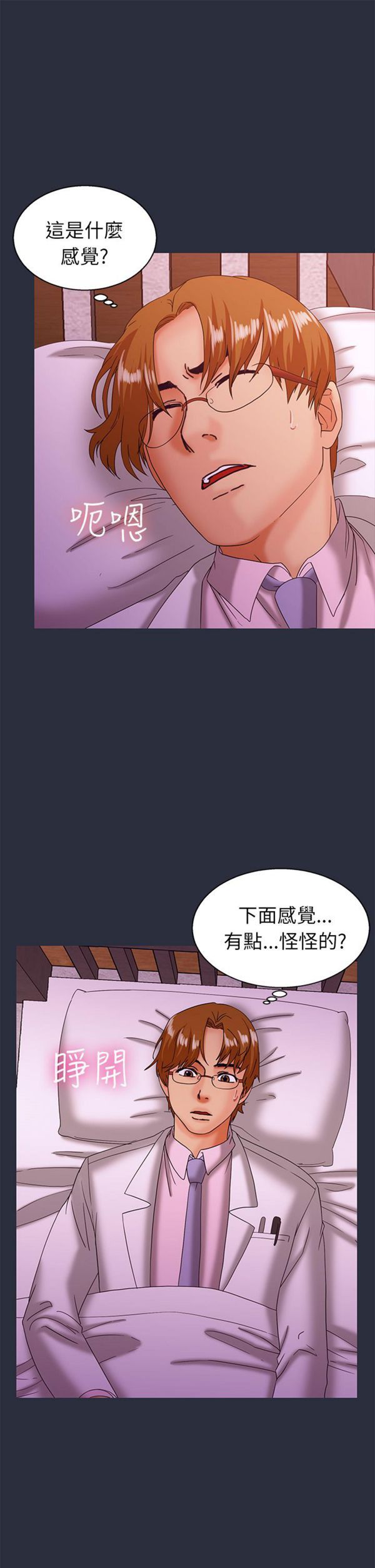 第 21 话
