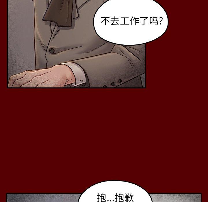 第26话 - 第26.jpg页