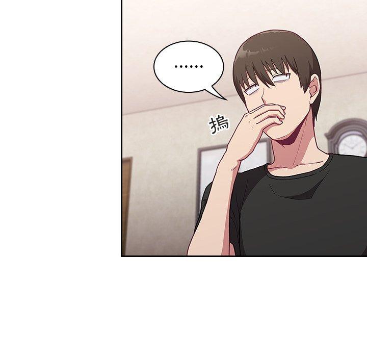 第3話 - 第76.jpg页