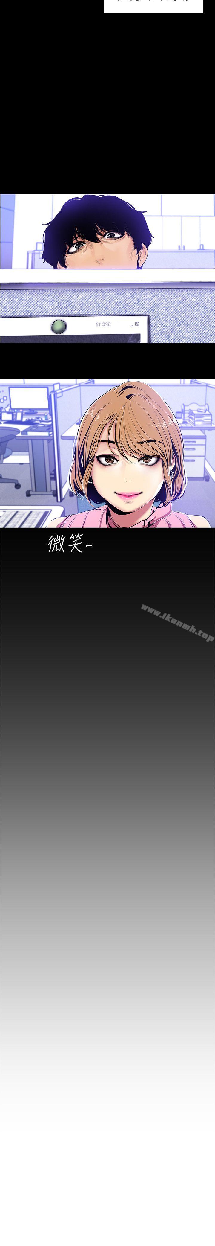 第27話-豪承越權的請求 - 第4.jpg页