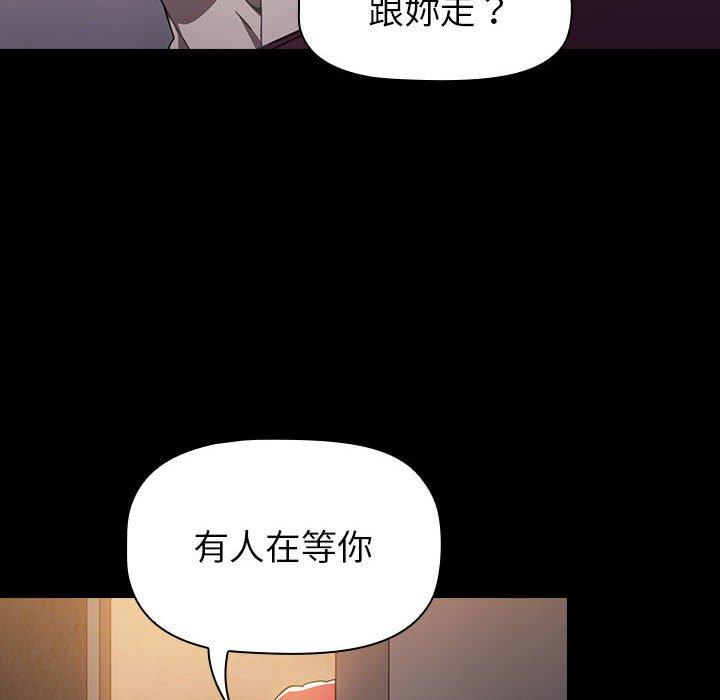第16话 - 第40.jpg页