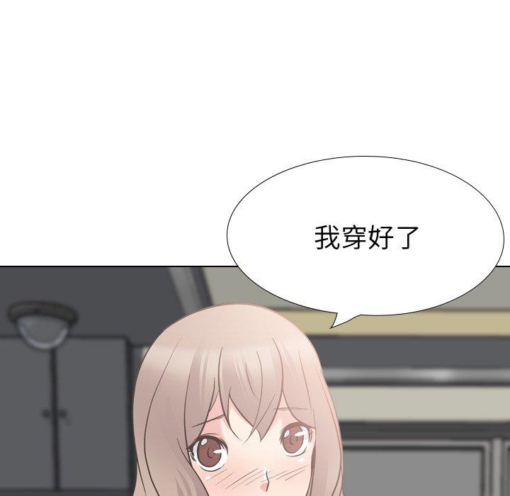 第 18 话 - 第259.jpg页
