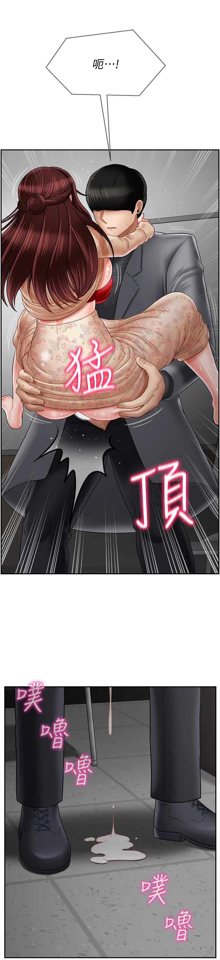 第25話-威力無窮的塞子 - 第17.jpg页