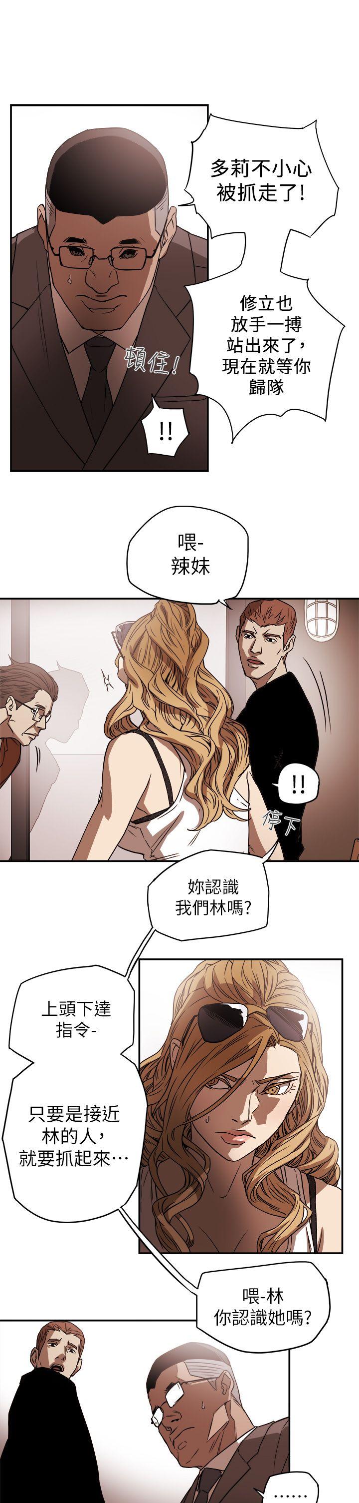 第 85 话 - 第11.jpg页