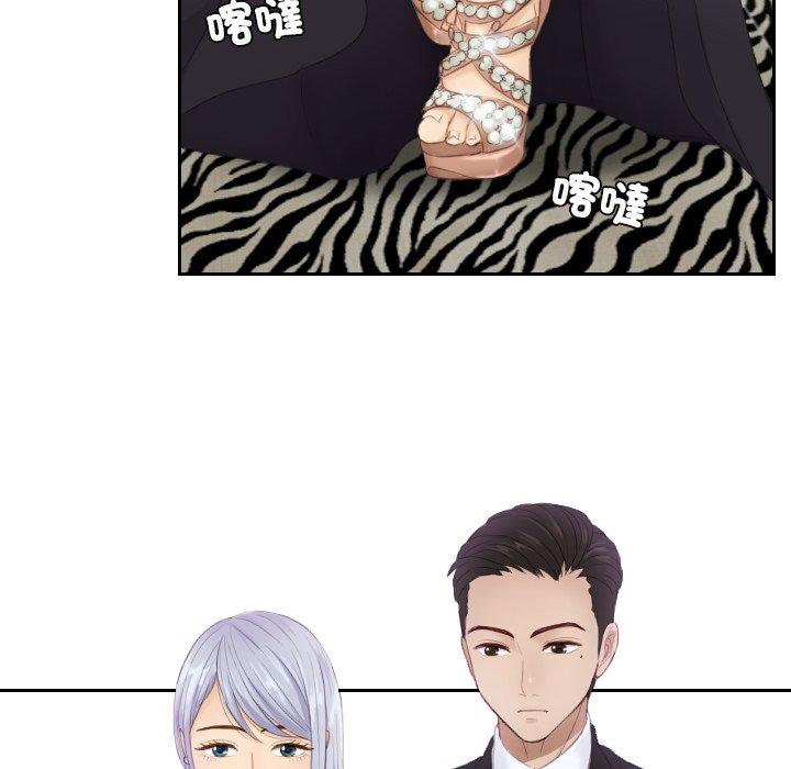 第15话 - 第54.jpg页