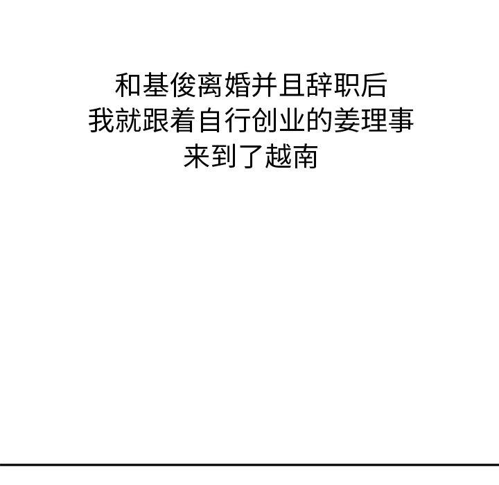 第 38 话 - 第75.jpg页