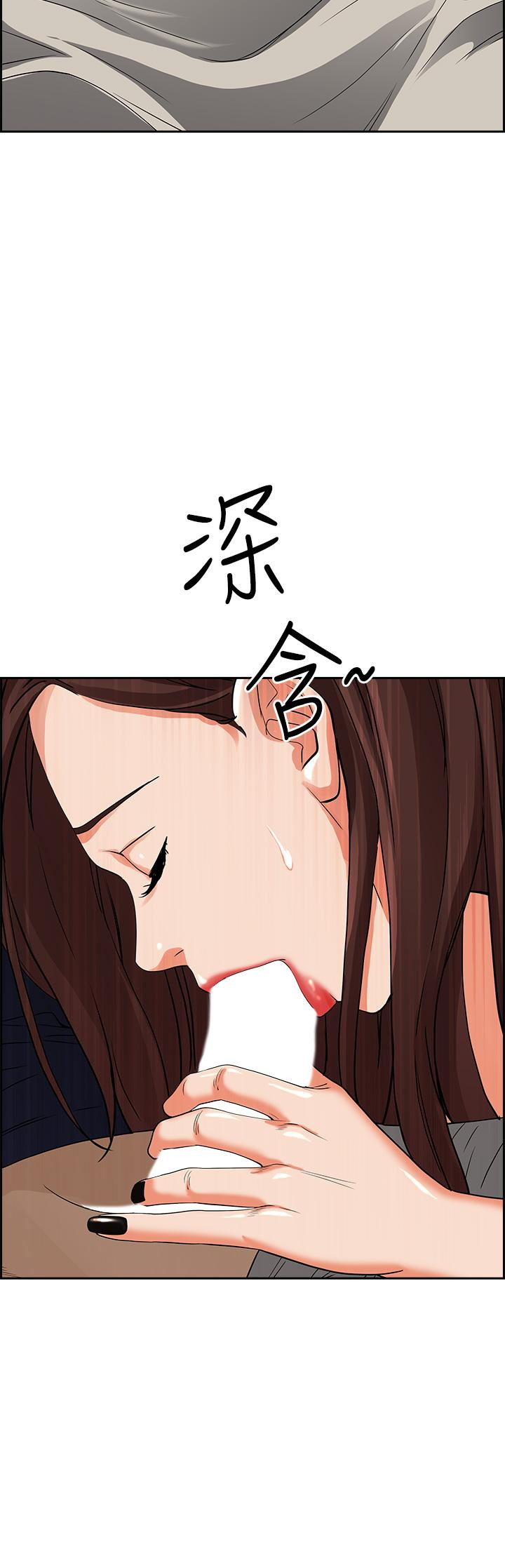第52話-飢渴難耐的阿姨第52話-飢渴難耐的阿姨 - 第49.jpg页
