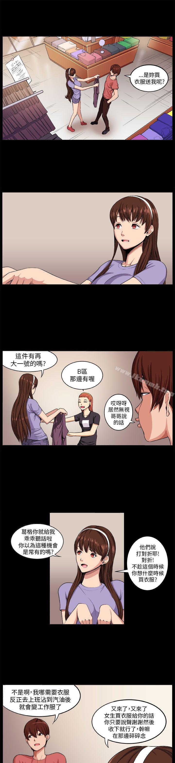 第6话 - 第5.jpg页