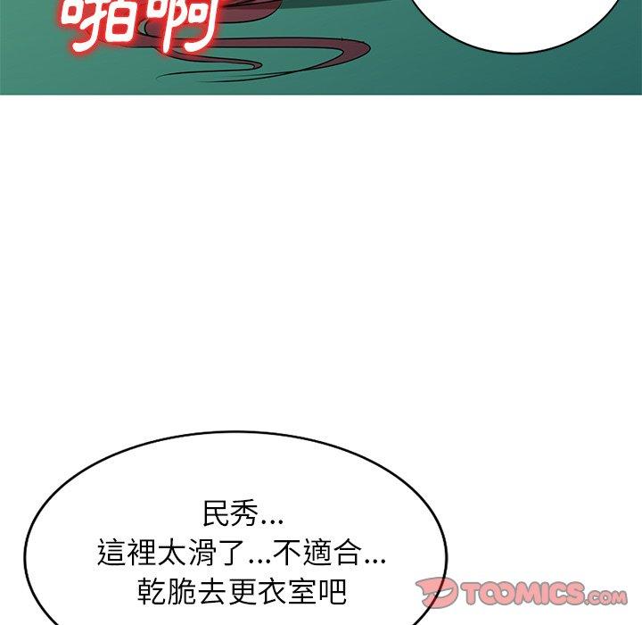 第12話 - 第84.jpg页