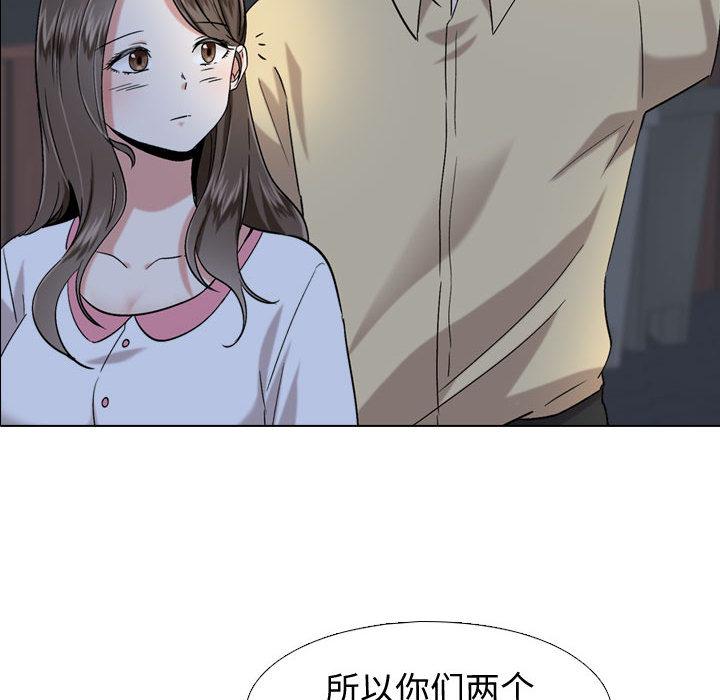第 1 话 - 第93.jpg页