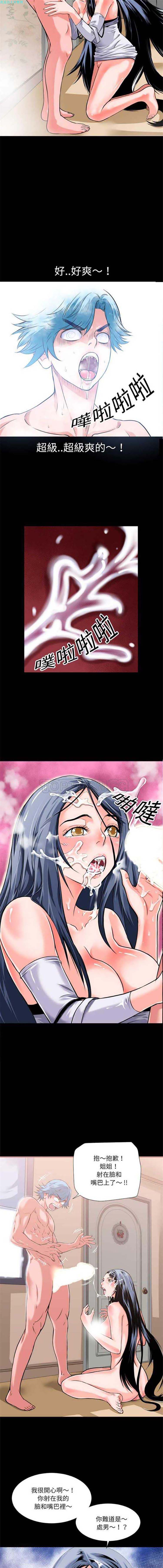 第 3 话 - 第8.jpg页