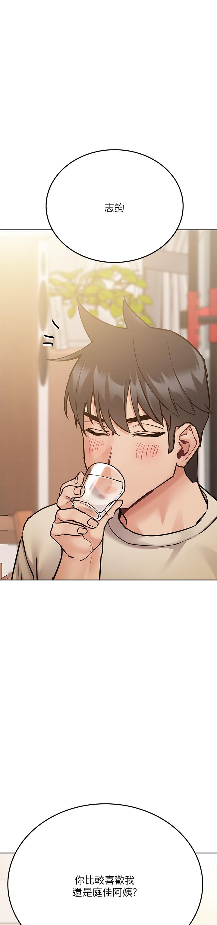 第43話-讓志鈞勃起的女人 - 第15.jpg页