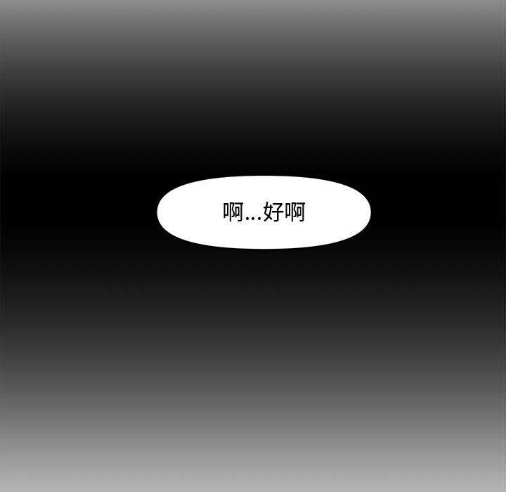第 13 话 - 第49.jpg页