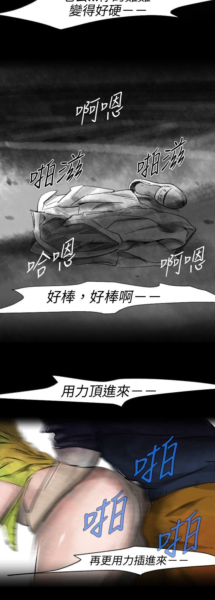 第 3 话 - 第18.jpg页