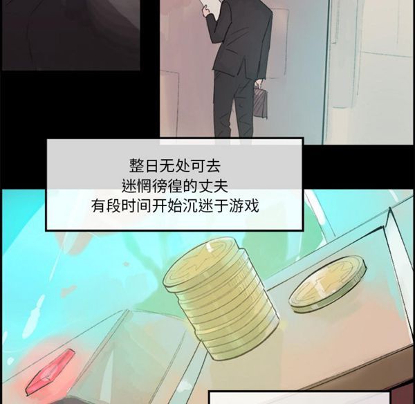 第 5 话 - 第29.jpg页