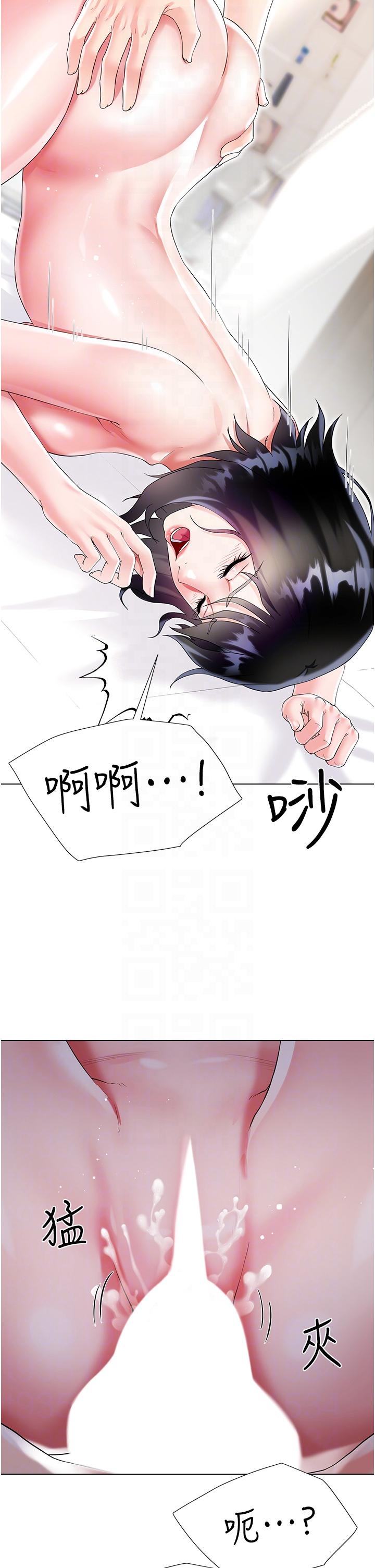 第44话-令人上瘾的大GG - 第18.jpg页