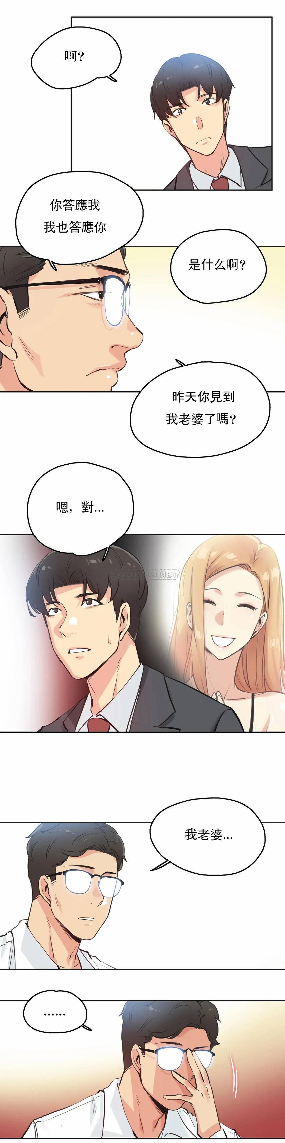 第29话 - 第7.jpg页