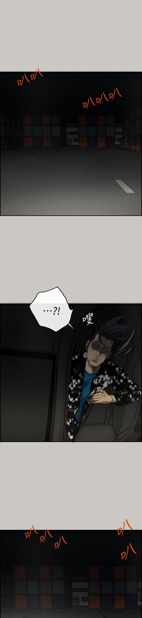 第 44 话 - 第30.jpg页