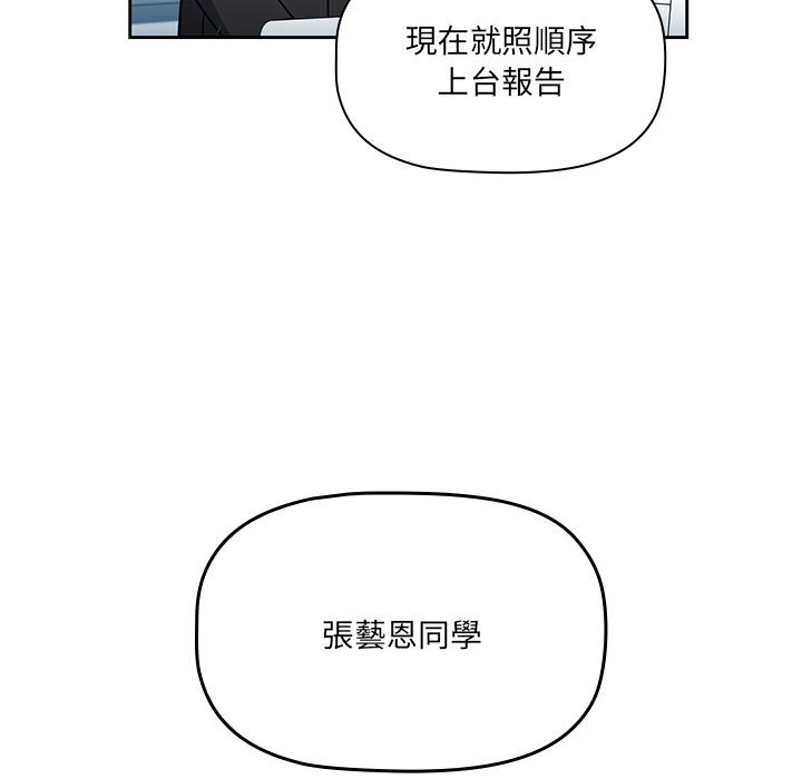 第1話 - 第114.jpg页