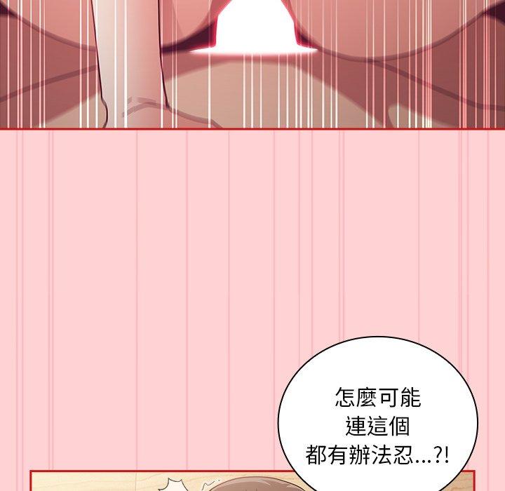 第55话 - 第54.jpg页