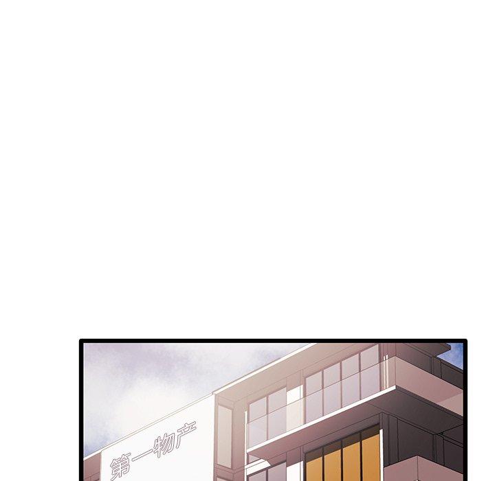 第6话 - 第45.jpg页