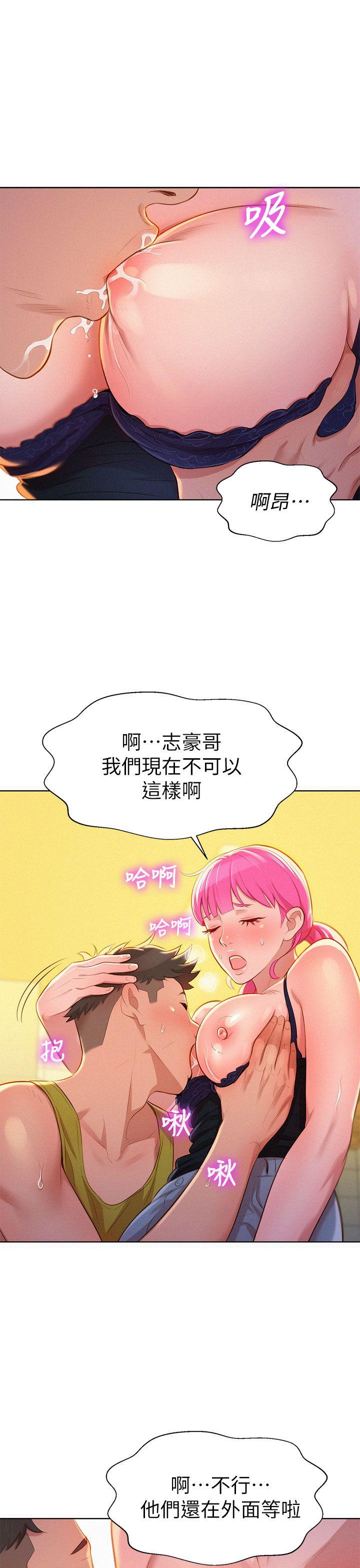 第12话 独占她! - 第31.jpg页