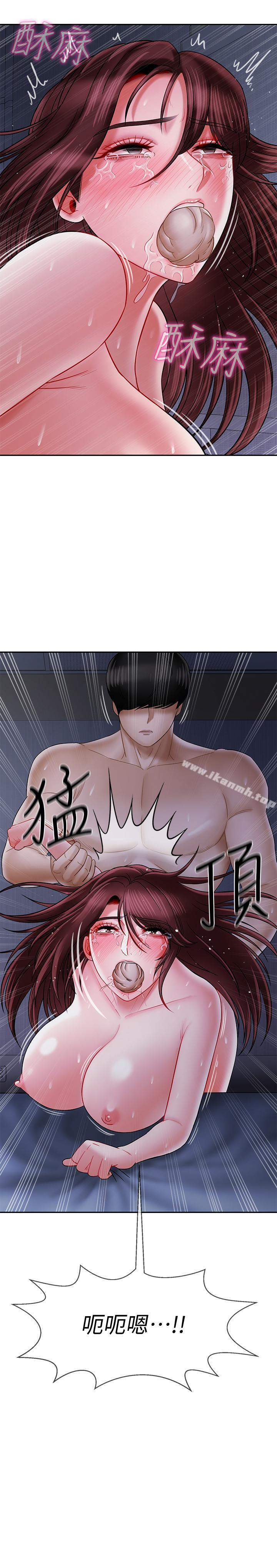 第15話-共度一夜良宵 - 第28.jpg页