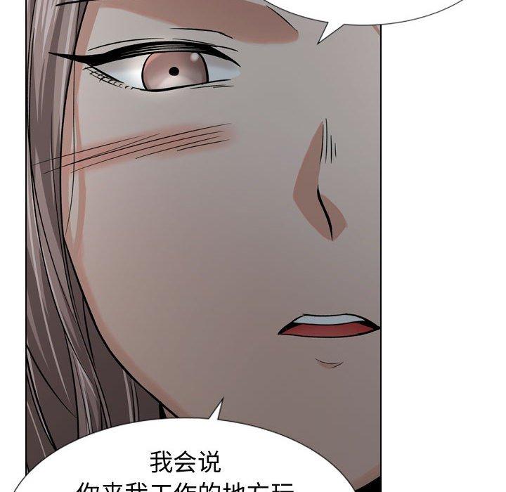 第 12 话 - 第67.jpg页