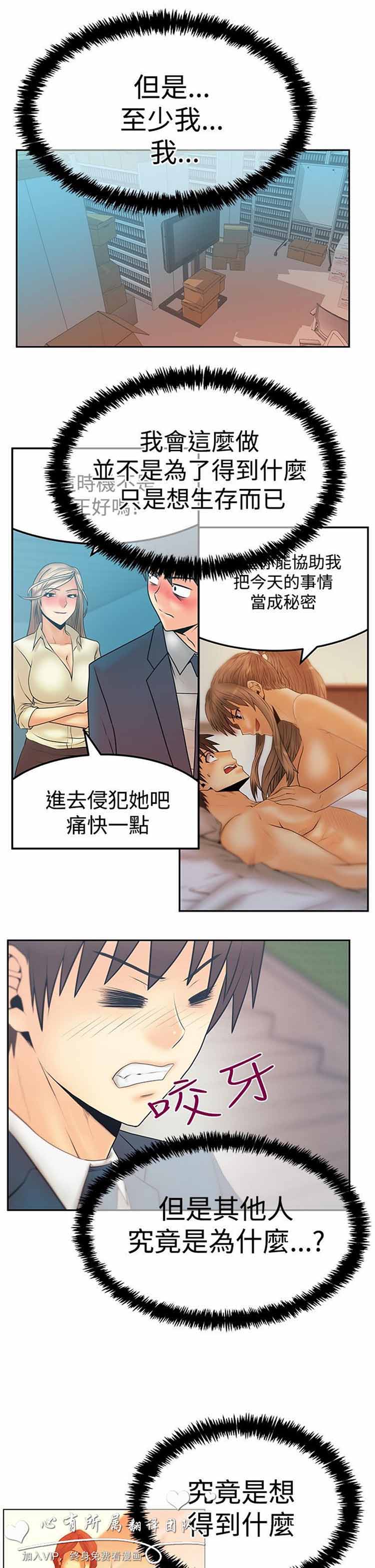第 55 话 - 第9.jpg页