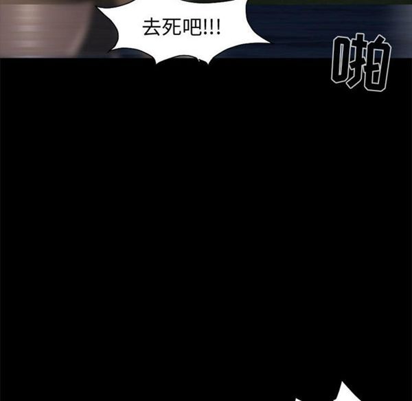 第 1 话 - 第16.jpg页