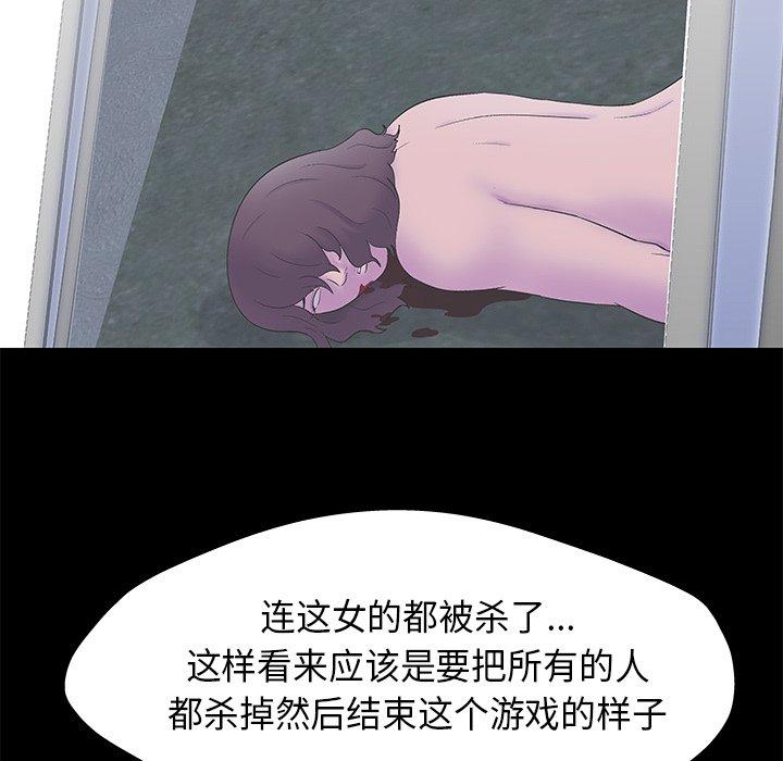 第170话 - 第57.jpg页