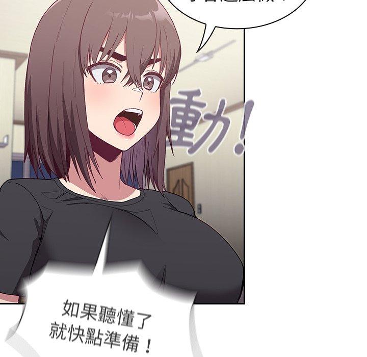 第5話 - 第38.jpg页