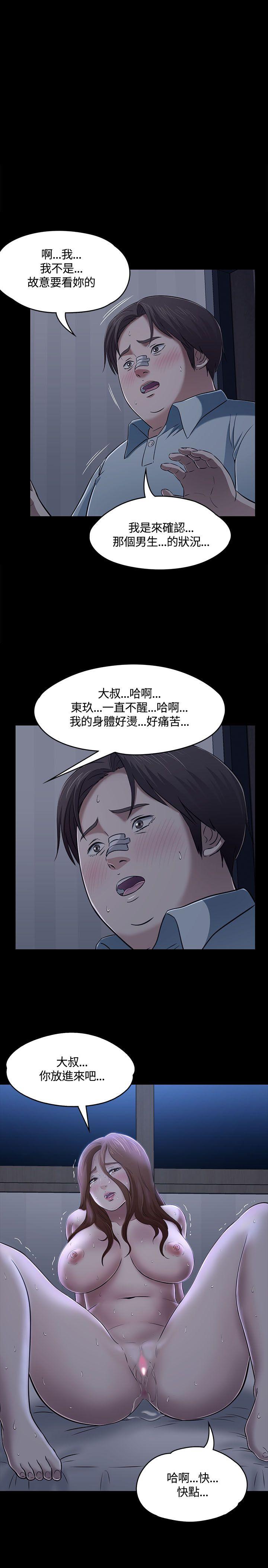第 58 话 - 第1.jpg页
