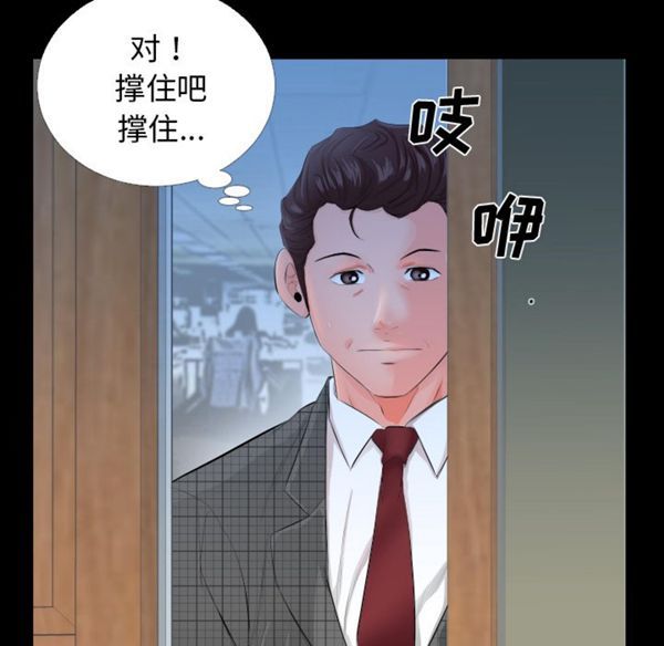 第 3 话 - 第41.jpg页