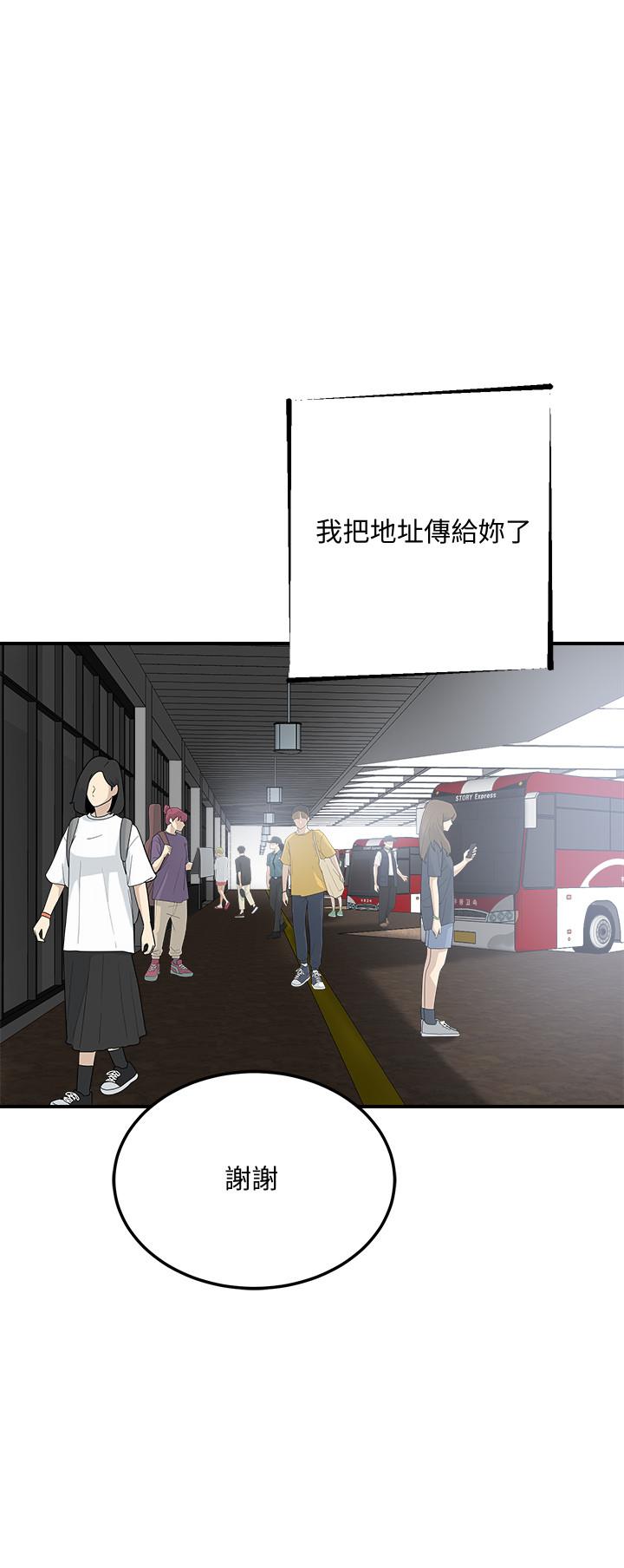 第49話-這裡裝著所有秘密 - 第27.jpg页
