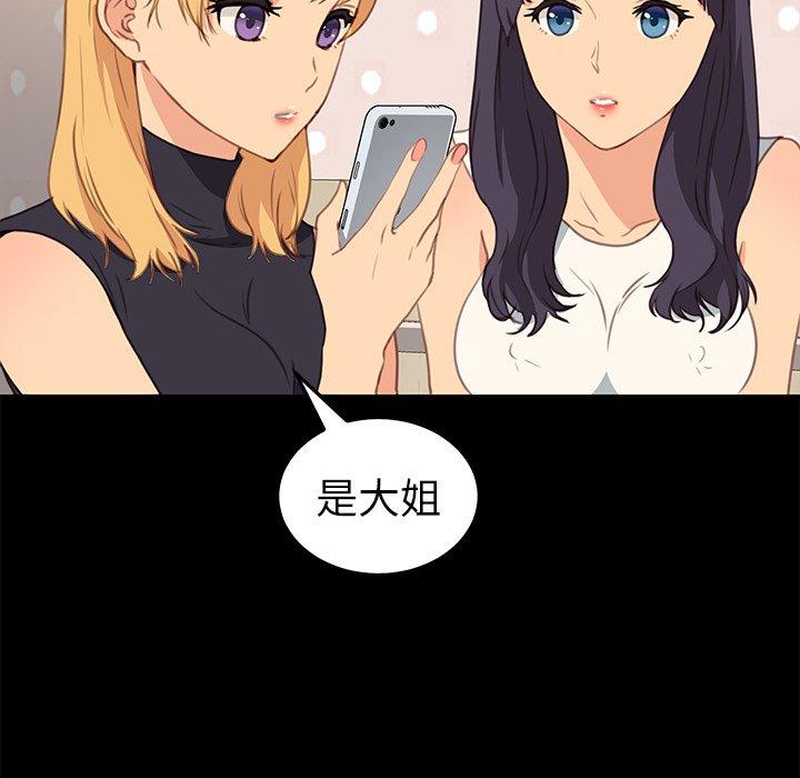 第40话 - 第73.jpg页