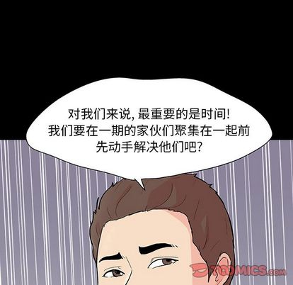 第91话 - 第62.jpg页