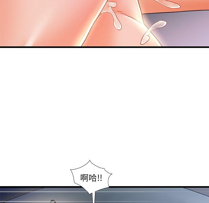 第 21 话 - 第55.jpg页