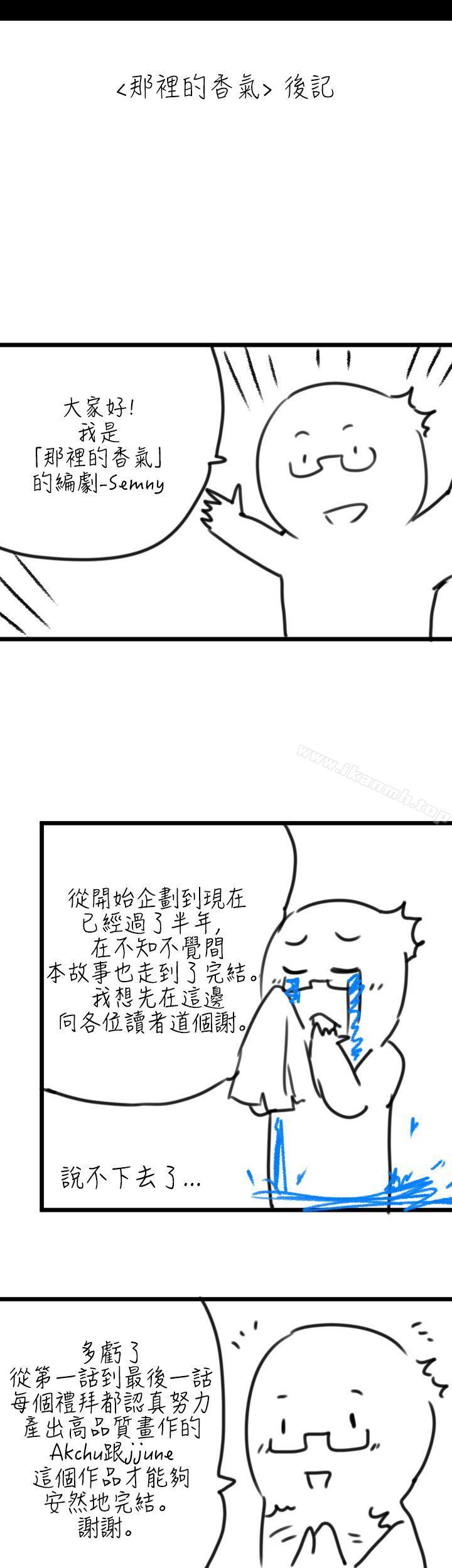 後記 - 第1.jpg页