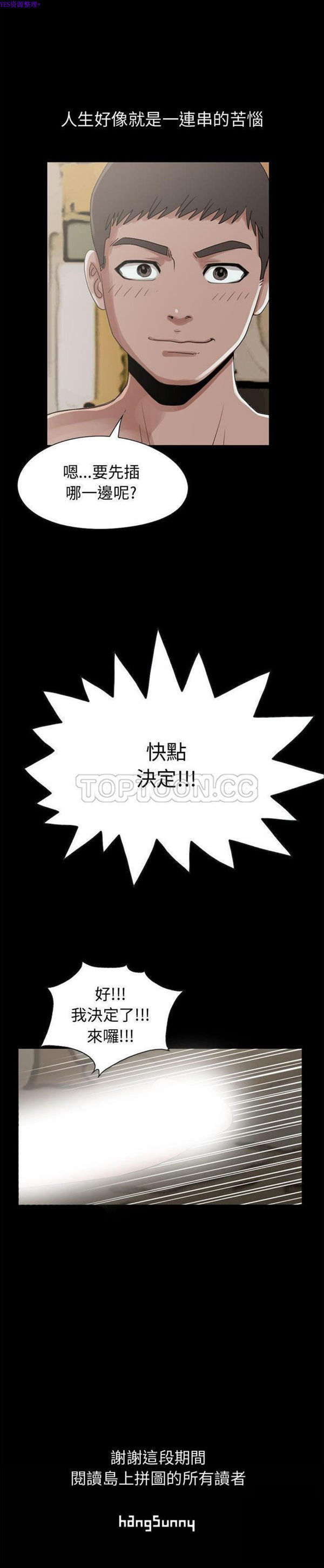 第 27 话 - 第51.jpg页