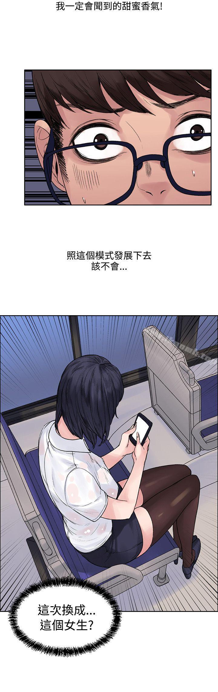 第7話 - 第11.jpg页