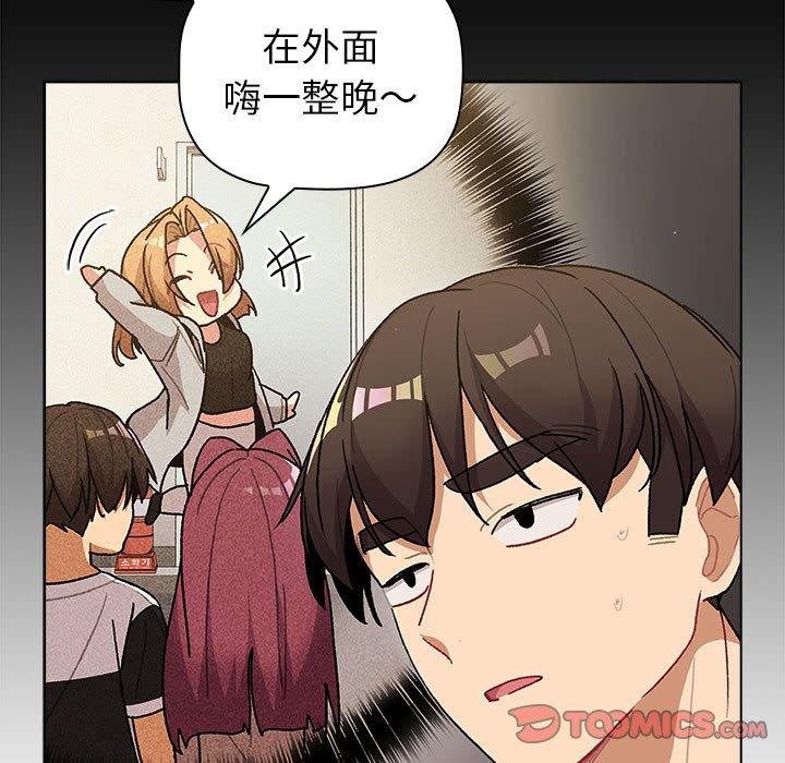 第50话 - 第87.jpg页