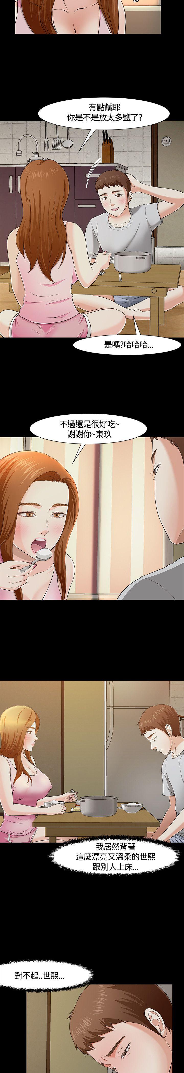 第 32 话 - 第19.jpg页