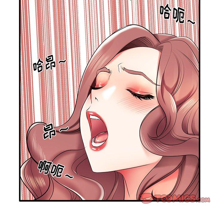 第8话 - 第20.jpg页